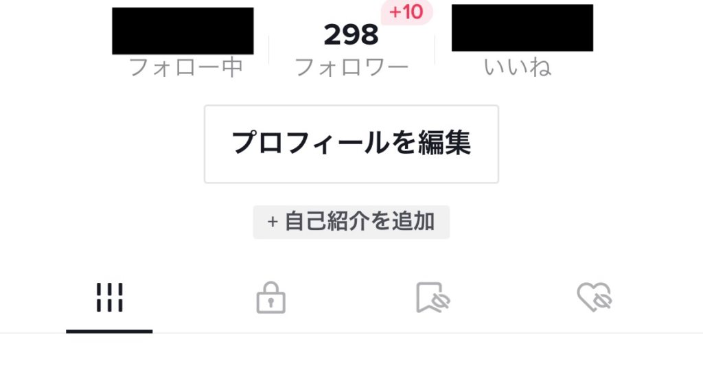 tiktokフォロワー300人条件