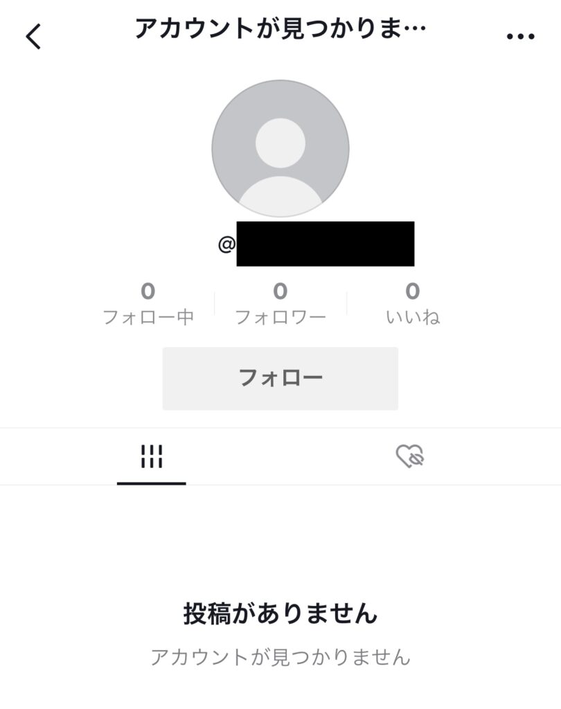 TikTokライブブロックされたらどうなる？