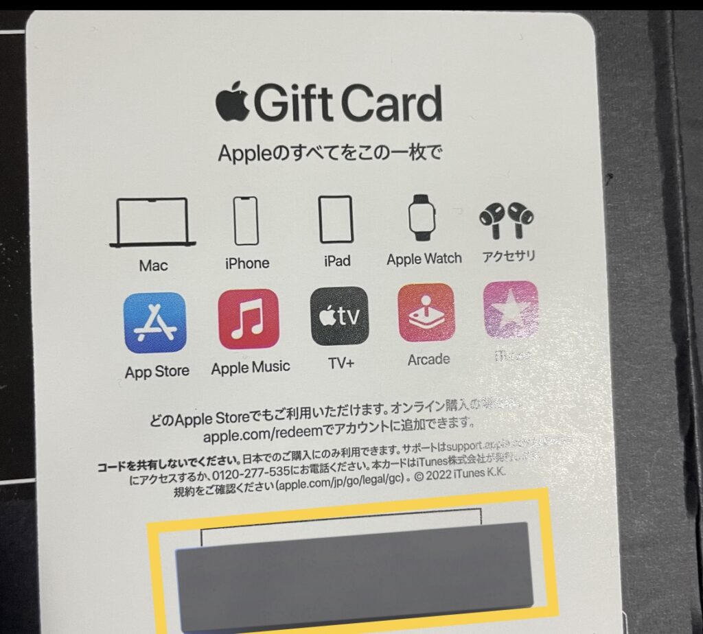 TikTok（ティックトック）の課金方法・仕方とは？コンビニやitunesカードも可 | 配信ライフ